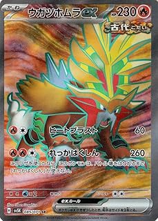 card47062-series61405-rarity71891