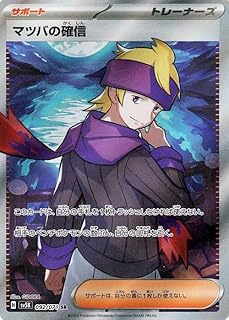 card47119-series61405-rarity71891
