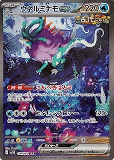 card47074-series61405-rarity86498