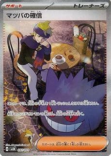 card47119-series61405-rarity86498