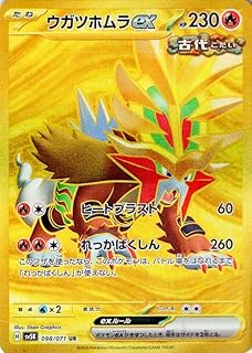 card47062-series61405-rarity71893