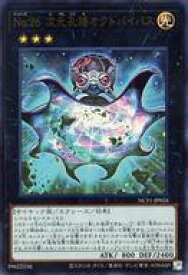 card3863-series7049-rarity7