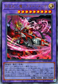 card449-series757-rarity77