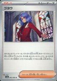 card47484-series61411-rarity65215