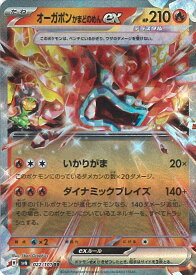 card47540-series61412-rarity73311