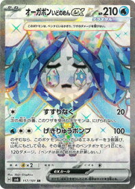 card47556-series61412-rarity71891