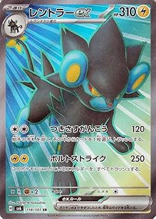 card47559-series61412-rarity71891