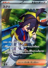 card47614-series61412-rarity71891