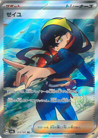 card47615-series61412-rarity71891