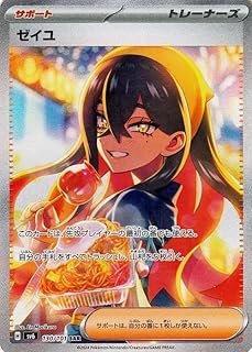 card47615-series61412-rarity86498