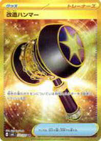 card30792-series61412-rarity71893