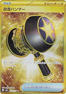 card30792-series61412-rarity71893