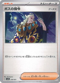 card45409-series61413-rarity95225