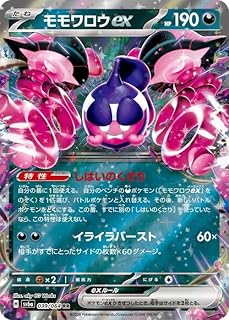 card47732-series61415-rarity73311