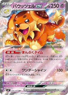 card47833-series61416-rarity73311