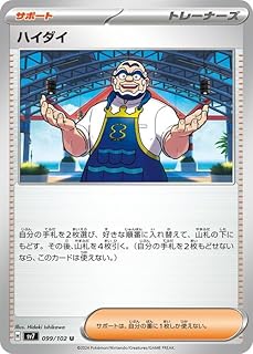 card47886-series61416-rarity65215