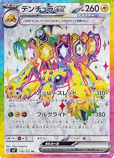 card47820-series61416-rarity71891