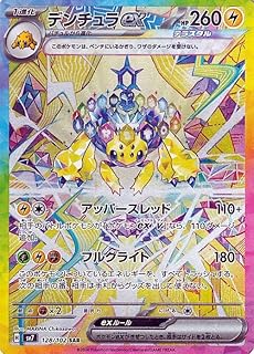 card47820-series61416-rarity86498