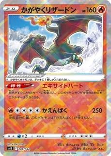 card44250-series61417-rarity95225