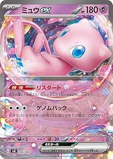 card27143-series61417-rarity95225