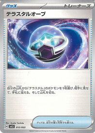 card47986-series61419-rarity95225