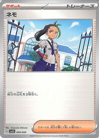 card45253-series61419-rarity95225