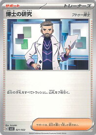 card45198-series61419-rarity95225