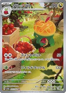 card40518-series61420-rarity86461