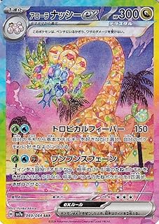 card48064-series61420-rarity86498