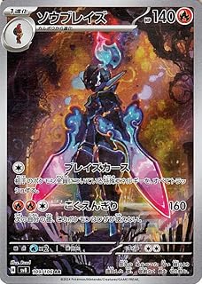 card45595-series61421-rarity86461