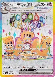 card48175-series61421-rarity71891