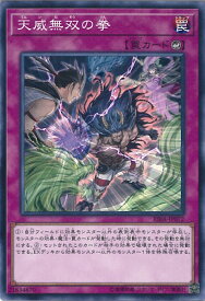 card3920-series8930-rarity1