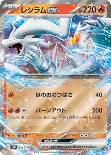 card_48383_series_61426_rarity_95225_