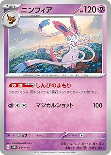 card32111-series61427-rarity95225
