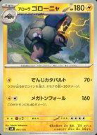 card_36666_series_61428_rarity_95225_