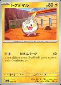 card36177-series61428-rarity95225