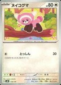 card_36394_series_61428_rarity_95225_