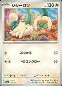 card_36625_series_61428_rarity_95225_