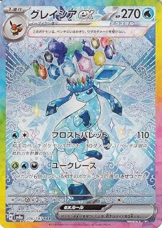 card48556-series61431-rarity86498