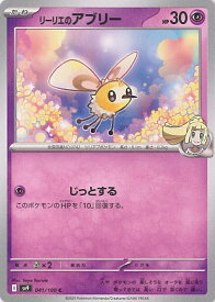 card48793-series61432-rarity65214