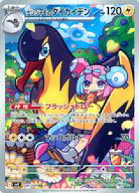 card48784-series61432-rarity86461