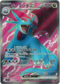 card26616-series61432-rarity71891