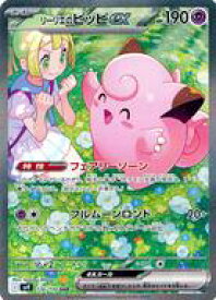 card_48785_series_61432_rarity_86498_