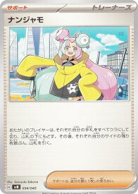 card45633-series61433-rarity95225