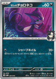 card48938-series61434-rarity95225