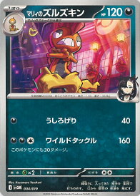 card48941-series61434-rarity95225