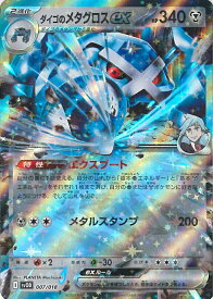 card_48965_series_61435_rarity_95225_