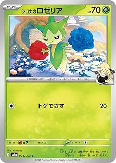 card_48983_series_61436_rarity_65214_