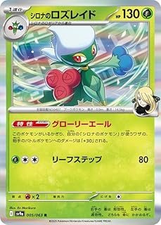 card48984-series61436-rarity65216