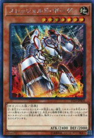 card3967-series9071-rarity5